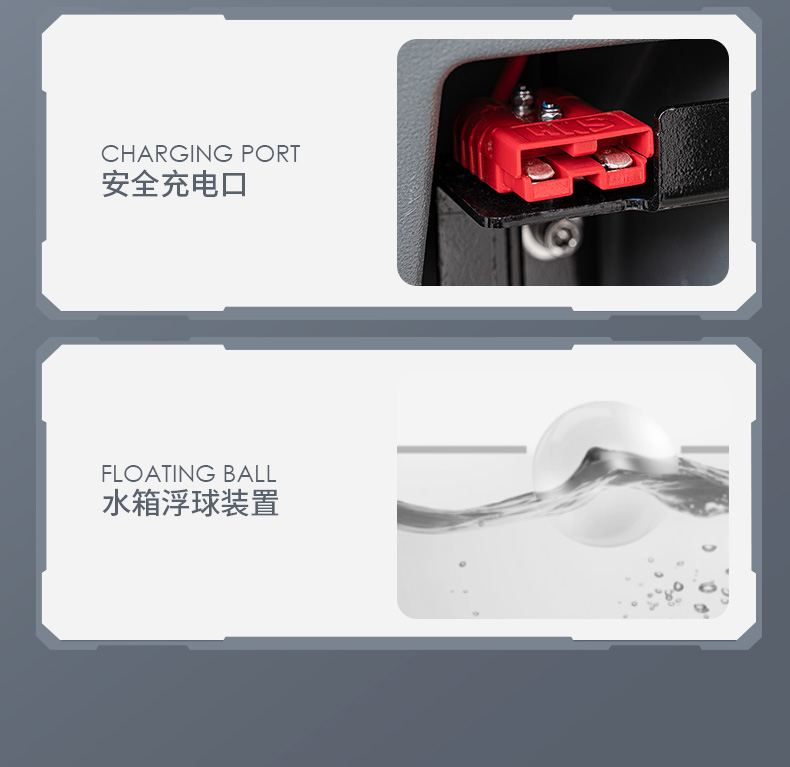 揚(yáng)子X(jué)4手推式洗地機(jī)(圖29)