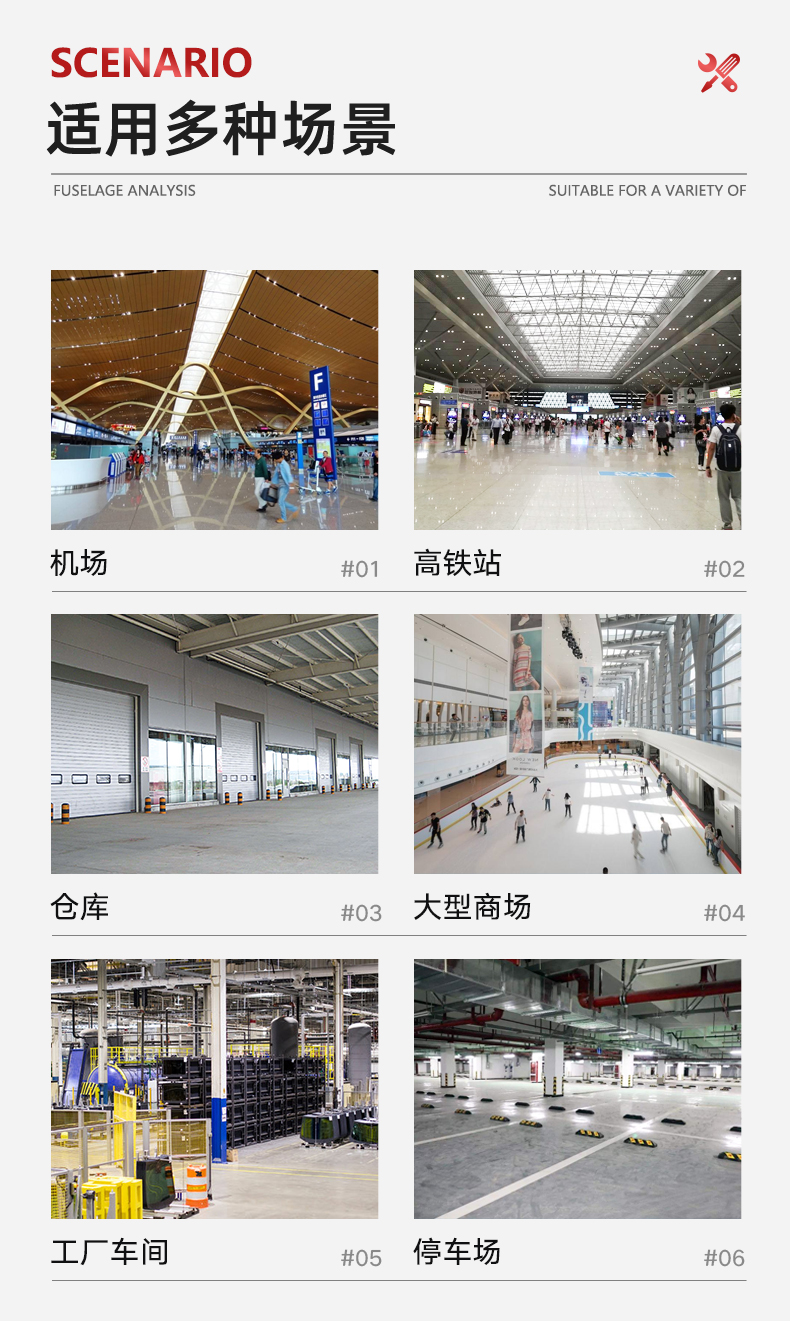 揚(yáng)子X(jué)8駕駛式洗地機(jī)(圖4) 揚(yáng)子X(jué)8駕駛式洗地機(jī)(圖4)