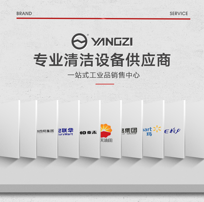 揚(yáng)子X(jué)8駕駛式洗地機(jī)(圖3) 揚(yáng)子X(jué)8駕駛式洗地機(jī)(圖3)