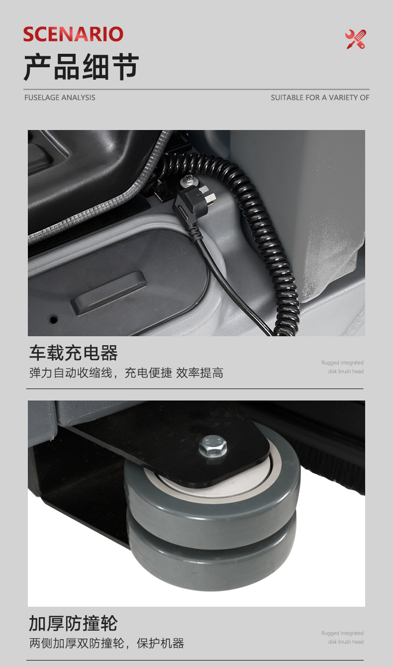 揚(yáng)子X(jué)8駕駛式洗地機(jī)(圖18) 揚(yáng)子X(jué)8駕駛式洗地機(jī)(圖18)